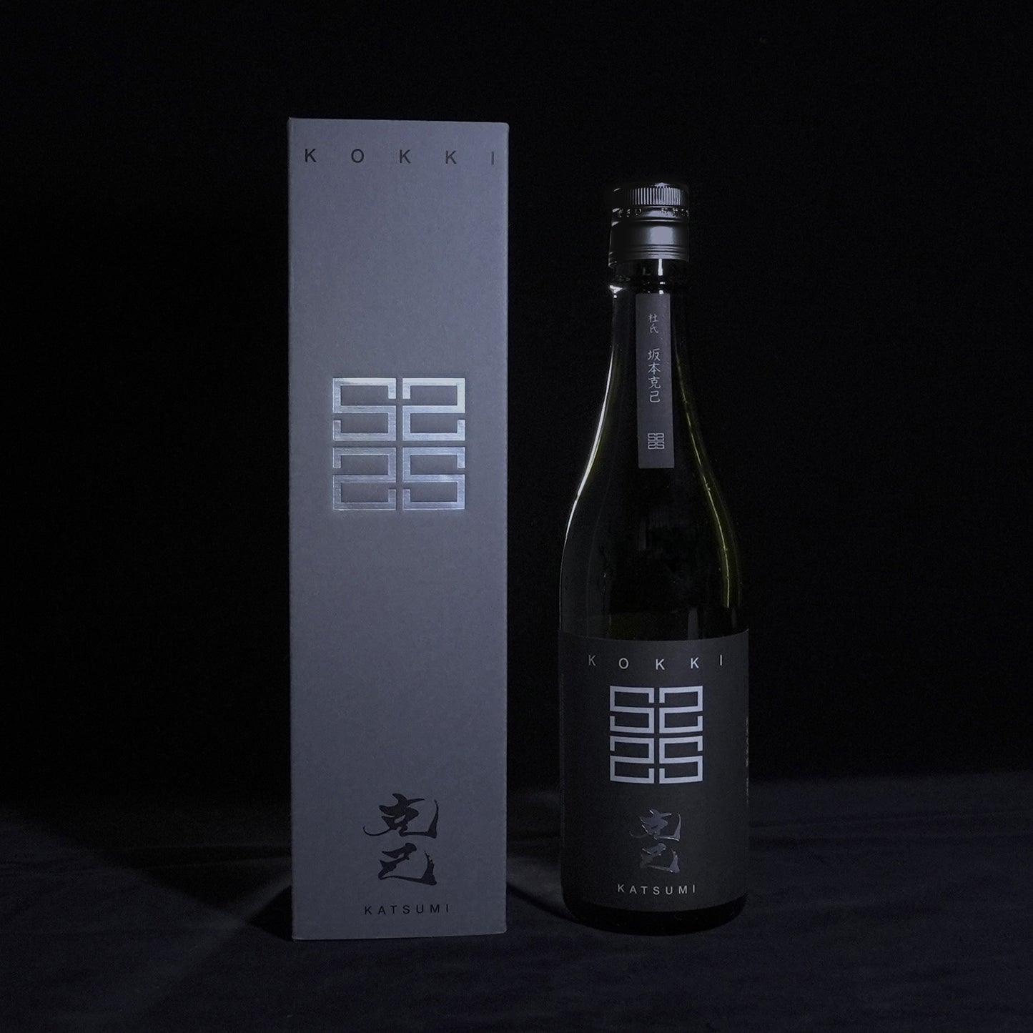 KOKKI KATSUMI BOX set