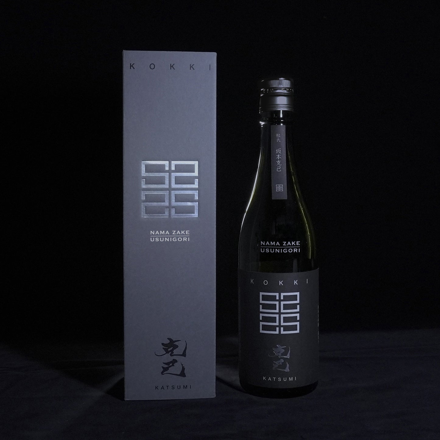 KOKKI KATSUMIうすにごり生酒 BOX set